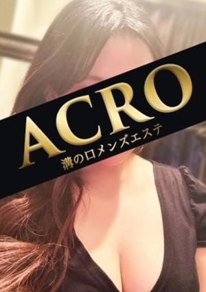 山村ありす