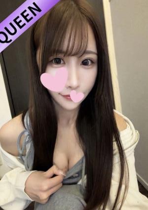 せな