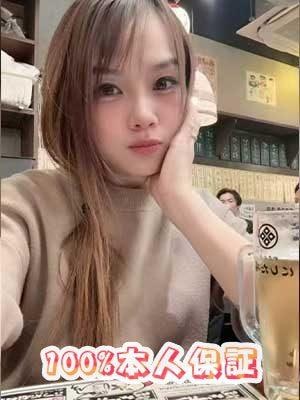 やや