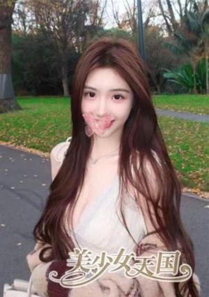 えま
