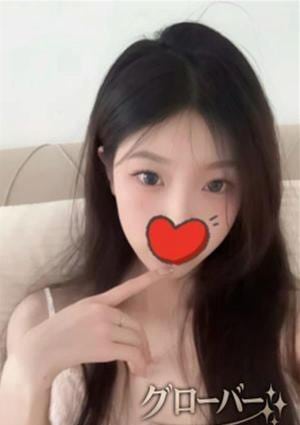 えみ