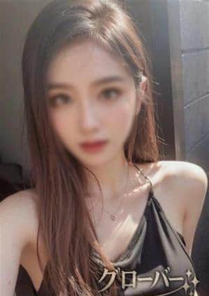 えり