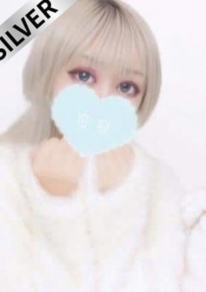 るな