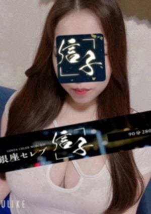 華枝みき