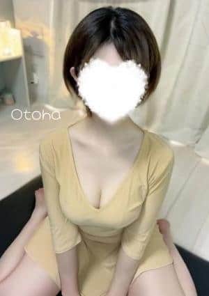 おとは