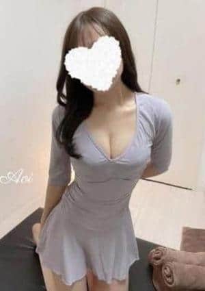 あおい