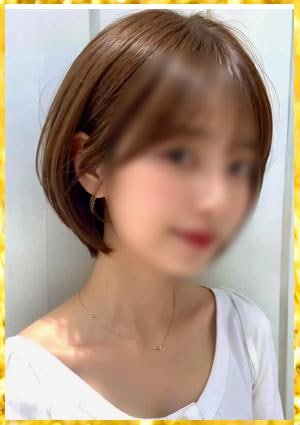るな
