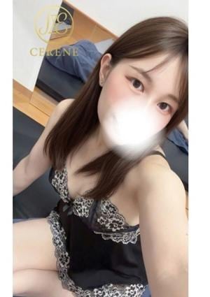 ERI