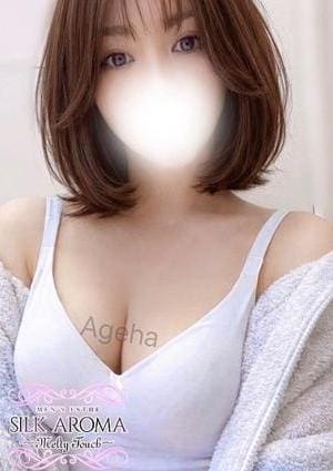 あげは