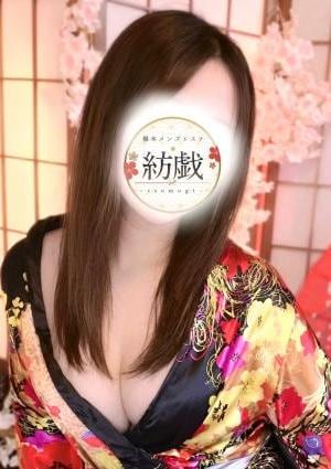 青山 すずか