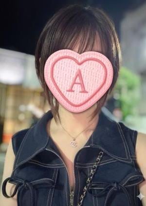 あおい