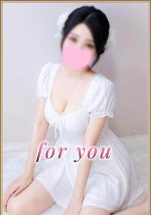 えみ