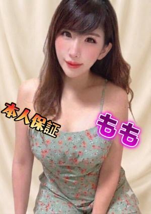 もも