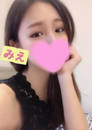 みえ