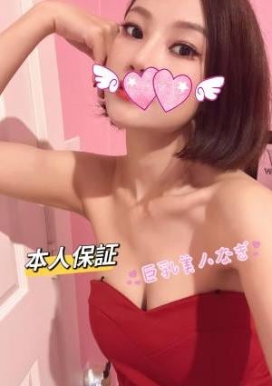 なぎ