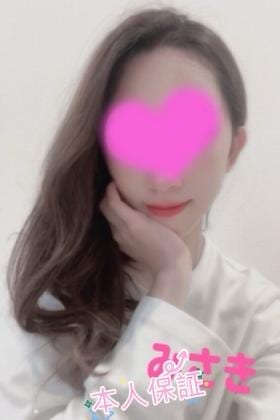 みさき