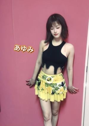 あゆみ
