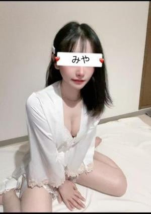 みや