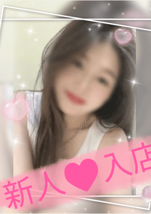 はな
