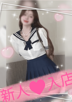 えな