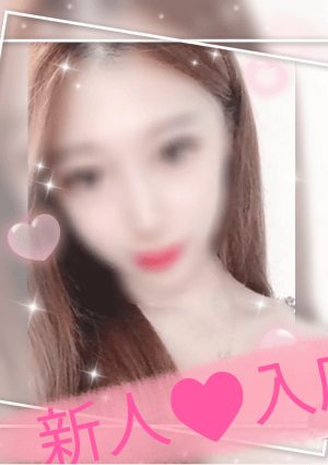 ゆゆ