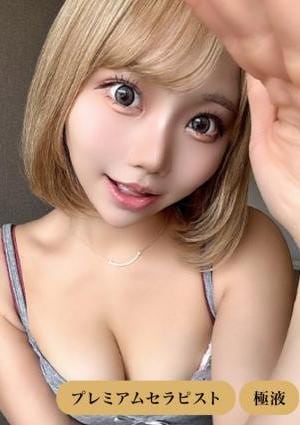 甘味カリン