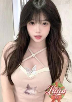 わわ