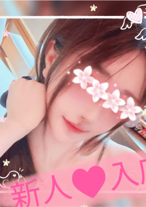 りな