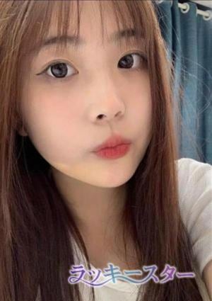 えり