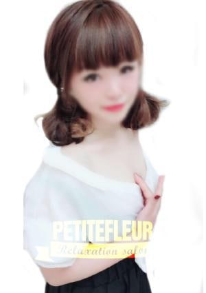 め