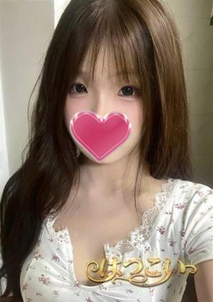 さき
