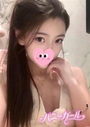 えみ