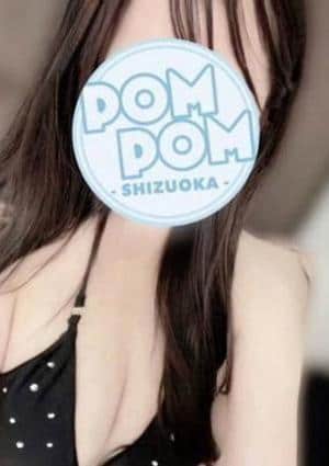ゆうか
