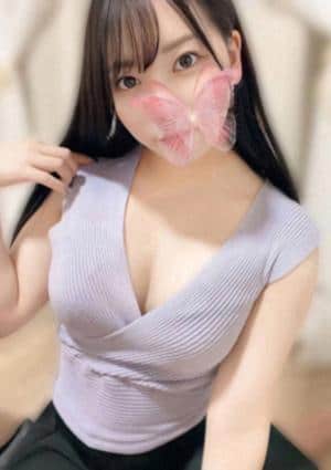 めな