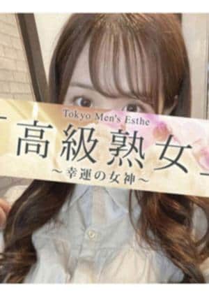 和田