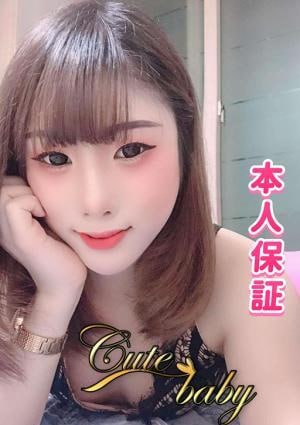めい