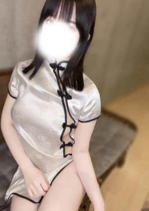 せら