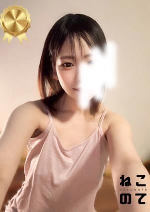 あいな