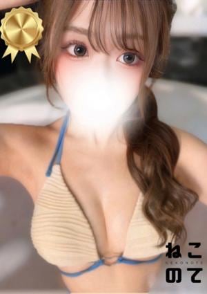 みゆう