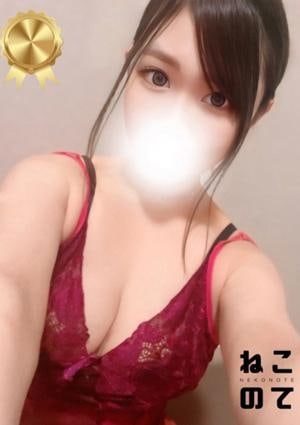れな