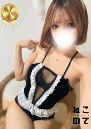 れん