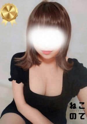 まな