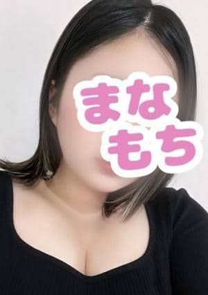 かな