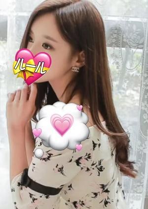 ルルちゃん