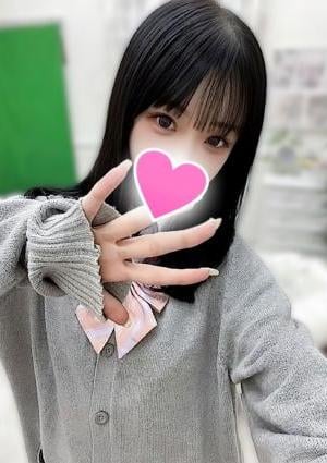 ハルネ