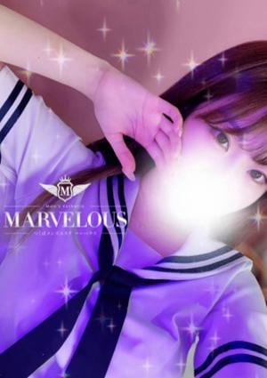 天音 -あまね-
