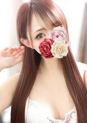 るな