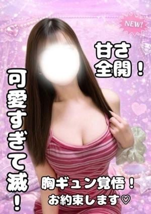 ゆあ🐣💕