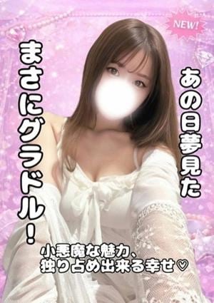 茉冬マフユ🤍❄️