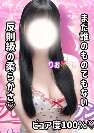 りお🌷🫧